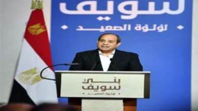 الرئيس السيسي يفتتح جامعة بني سويف الأهلية عبر "الفيديو كونفرانس"