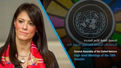 المشاط تتوجه إلى نيويورك للمشاركة في مؤتمر قمة الطموح المناخي