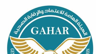 الرقابة الصحية: اعتماد وتسجيل ١٣ منشأة طبية بينهم ٦ بجنوب سيناء