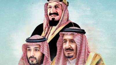 «نحلم ونحقق».. الهوية الجديدة للاحتفال باليوم الوطني الـ93 للمملكة العربية السعودية