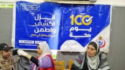 الصحة: تقديم 33 مليون خدمة طبية ضمن حملة "100 يوم صحة" مجانًا