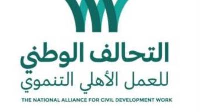 التحالف الوطني يوزع مستلزمات المدارس على الأسر الأولى بالرعاية