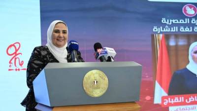 القباج تدشن المبادرة المصرية لمحو أمية لغة الإشارة