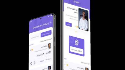 أول تطبيق في مجال الـ"Legal Tech” في مصر يتيح مصدر دخل إضافي للمحامين