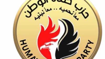 حماة الوطن توجه التحية ل«الوطنية للانتخابات» على دورها في إدارة الاستحقاق الدستوري