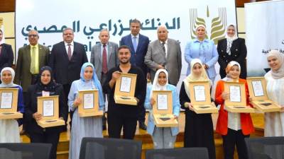 البنك الزراعي يكرم الطلاب المتفوقين من خريجي المدارس الثانوية الفنية الزراعية