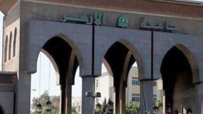 جامعة الأزهر تعلن فتح باب التسجيل للمستجدين بالثانوية الأزهرية.. اخر فرصة 