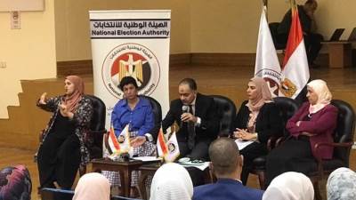 "إيمان كريم" : المشاركة السياسية حق أصيل للأشخاص ذوي الإعاقة