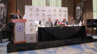 شركة "ماجد الفطيم" تفتتح أول متجر لكارفور بمدينة بورفؤاد بمحافظة بورسعيد