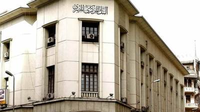 حقيقة تصميم عملة بلاستيكية جديدة من فئة الـ 50 جنيهاً