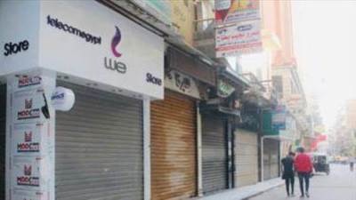 تعرف على عقوبة مخالفة مواعيد فتح وغلق المحال التجارية