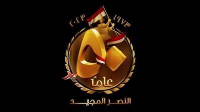 وزارة الثقافة تُعلن أجندة احتفالاتها باليوبيل الذهبي لنصر أكتوبر