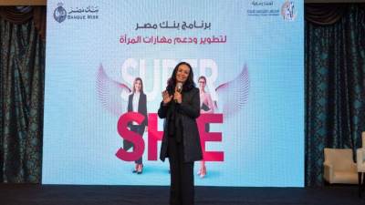 بنك مصر يطلق مبادرة Super She لتأهيل القيادات النسائية الشابة بالبنك