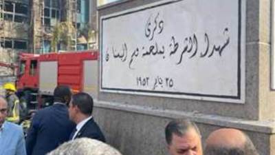 وزير الداخلية: تشكيل لجنة للوقوف على أسباب حريق مديرية أمن الإسماعيلية