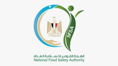 وزارة السياحة والآثار تشارك في المؤتمر الـ22 لعلم المصريات والبرديات بإيطاليا