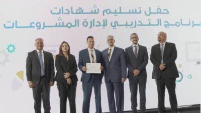 وزارة التخطيط تعقد حفل ختام برنامج إدارة المشروعات بالتعاون مع معهد الحوكمة