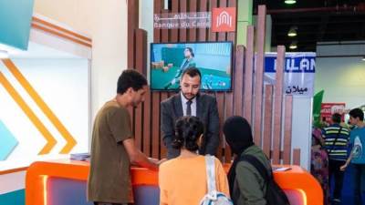 بنك القاهرة يشارك فى معرض "اهلا مدارس" للتوعية المالية والخدمات المصرفية