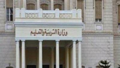 المديريات التعليمية تحدد ضوابط تحصيل مصروفات المدارس الرسمية للغات