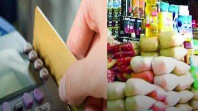 حقيقة إيقاف صرف المقررات التموينية منتصف شهر أكتوبر الجاري