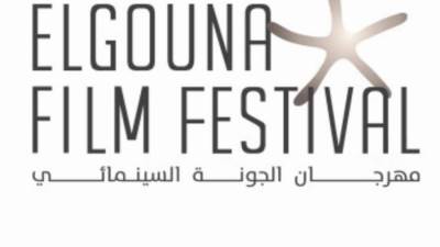 مهرجان الجونة يكشف عن تفاصيل الحلقات النقاشية بدورته السادسة