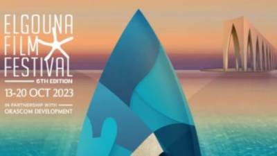 تأجيل الدورة السادسة من مهرجان الجونة إلى يوم 27 أكتوبر