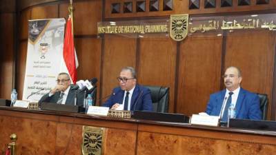 التخطيط القومى يطلق التقرير العام لمشروع تعميق التصنيع المحلى فى مصر
