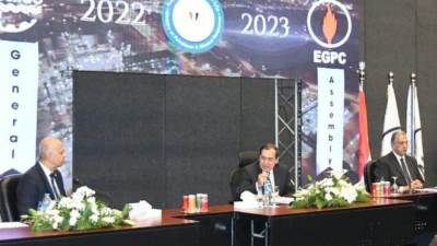 البترول: اعتماد نتائج أعمال أموك للعام المالي 2022 - 2023