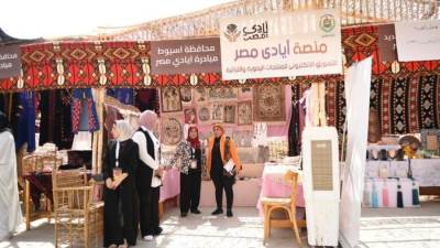 آمنة: منصة "أيادي مصر" تشارك في فعاليات الملتقى التسويقي المصري الثالث للتمور