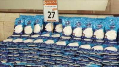 استمرار مبادرة الحكومة بتخفيض أسعار السلع الأساسية لليوم الثانى