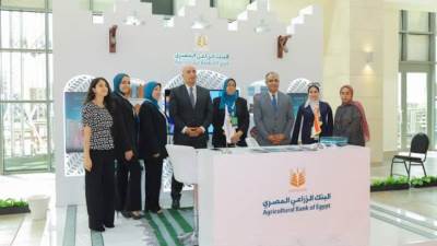 البنك الزراعي يختتم مشاركته في معرض تراثنا بالتأكيد على دوره التنموي في دعم الأنشطة الصغيرة