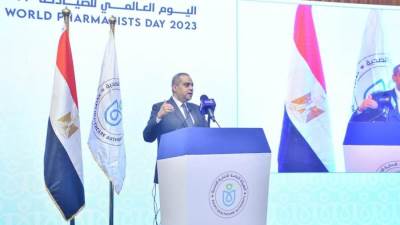 رئيس هيئة الدواء يشارك في احتفالية اليوم العالمي للصيدلي