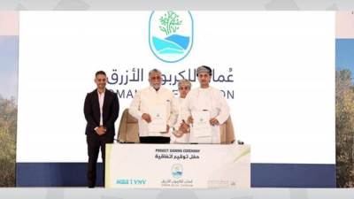 هيئة البيئة العمانية توقع على عقد مشروع الكربون الأزرق لاستزراع 100 مليون شجرة قرم