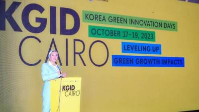  وزيرة البيئة تشارك في افتتاح أيام كوريا للابتكار الأخضر 2023