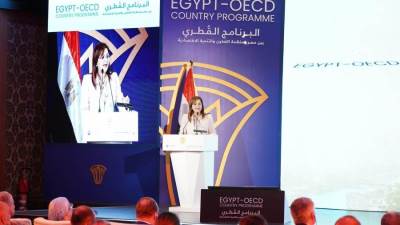 وزيرة التخطيط تطلق البرنامج القطري لمصر بالتعاون مع منظمة التعاون والتنمية الاقتصادية