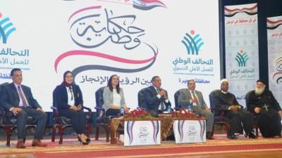 وزير التنمية المحلية يشهد مؤتمر التحالف الوطنى "حكاية وطن" بالبحيرة