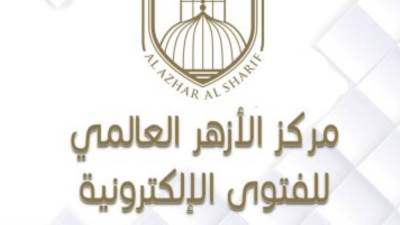 الأزهر للفتوى: مجازر الكيان الصهيـونى الوحشية بغزة جريمة حرب مكتملة الأركان