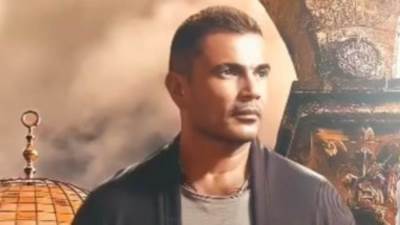 عمرو دياب يدعم فلسطين ويتبرع بـ 5 ملايين جنيه للهلال الأحمر