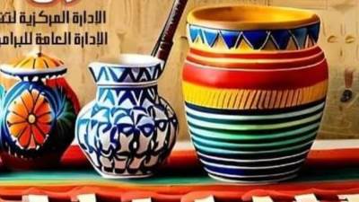 وزارة الرياضة تنفذ برنامج الفنون التراثية للنشء بمراكز الشباب