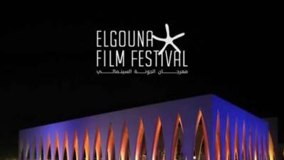 تأجيل مهرجان الجونة السينمائى والتبرع بـ5 ملايين جنيه تضامنا مع غزة