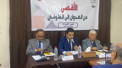 فى أمسية "الأقصى من العدوان للطوفان".. مركز الحوار يناقش معركة فلسطين والتحديات العربية