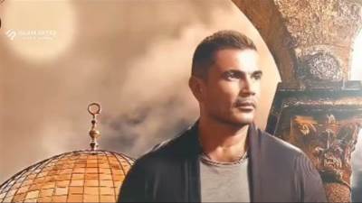 تأجيل حفلة عمرو دياب بدبي اليوم الى اجل غير مسمى