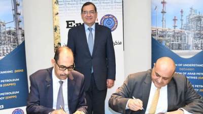 مذكرة تفاهم بين شركة إنــبي ومنظمة أوابك لتطوير ورفع القدرات الفنية والإدارية