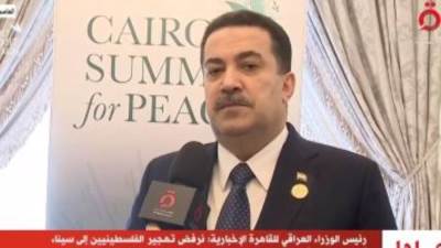 رئيس الوزراء العراقى: نرفض تهجير أهالى غزة إلى سيناء