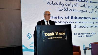 وزير التعليم يشهد إطلاق ورشة عمل حول "تعزيز مهارات القراءة والكتابة:خطة عمل قصيرة إلى متوسطة الأجل"