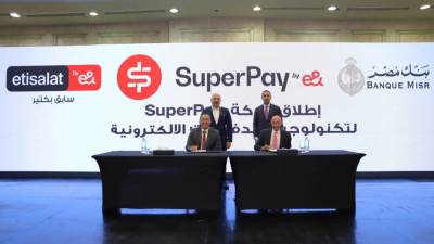 بنك مصر واتصالات من &e في مصر يطلقان SuperPay لتكنولوجيا المدفوعات الإلكترونية