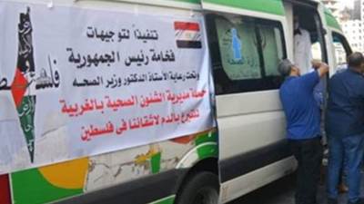 غدا.. الصحة توفر 6 سيارات أمام بوابات استاد القاهرة للتبرع بالدم للفلسطينيين