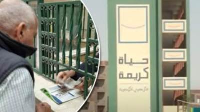 التأمينات الاجتماعية: بدء صرف منحة المعاشات الاستثنائية الأسبوع المقبل