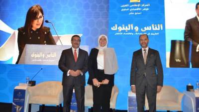 بنك التعمير والإسكان يمنح جوائز لشباب القطاع المصرفي الفائزين في المسابقات البحثية