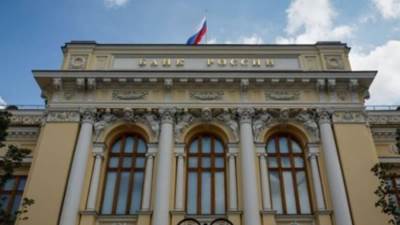 البنك المركزي الروسي يقرر رفع أسعار الفائدة 200 نقطة أساس إلى 15%
