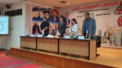 دقيقة حداد على اروح شهداء غزة على هامش افتتاح انعقاد عمومية الطائرة العادية